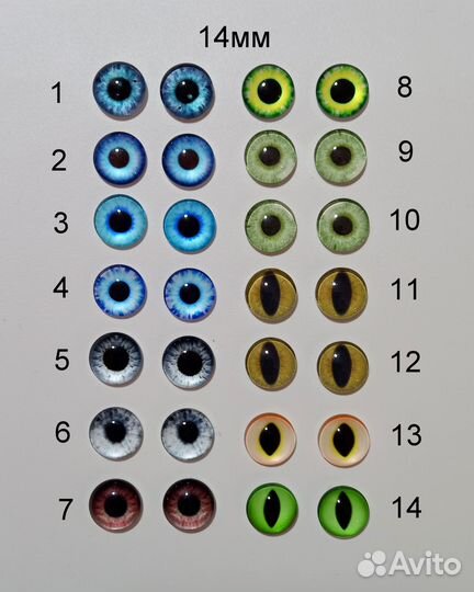 Глазки для игрушек
