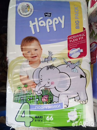 Подгузники