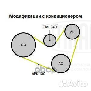 Ролик привод. ремня для а/м Skoda Octavia (96)