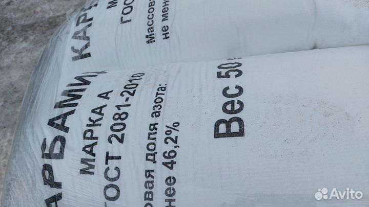 Карбамид марка А,Б. (Мочевина), 50кг