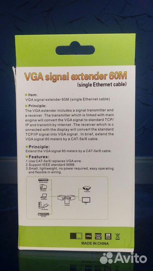 Удлинитель VGA по витой паре (RJ45)