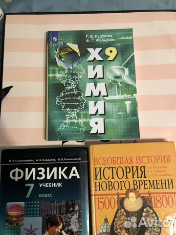 1. Химия 9 кл. Рудзитис Просвещение 2020 Новая!!! - 600 руб.... купить ...
