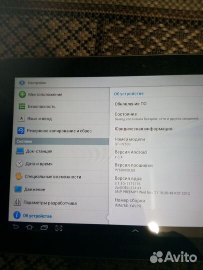 Планшет samsung GT-P7500