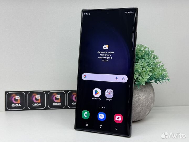 Samsung Galaxy S23 Ultra, 12/256 ГБ