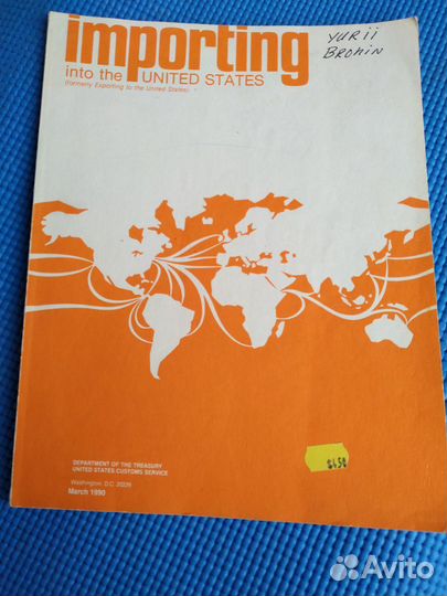 Брошюра американское пособие по вэд