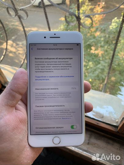 iPhone 8 Plus, 128 ГБ