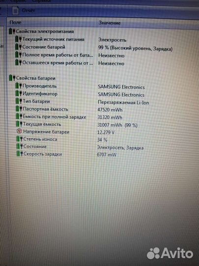 Шустрый ноутбук Samsung Intel i5 4Gb/750Gb