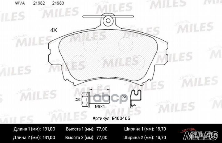 Колодки тормозные mitsubishi carisma 95-06/colt