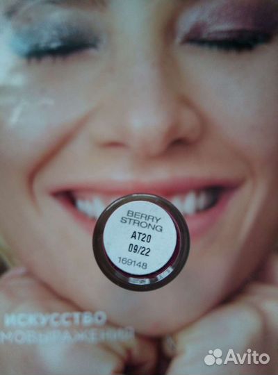 Матовая жидкая губная помада Mary Kay