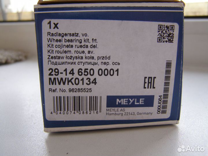 Для Daewoo matiz/spark подшипник ступицы перед.2шт