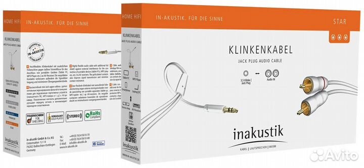 Кабель аудио Jack 3.5 - 2RCA Inakustik 003100005