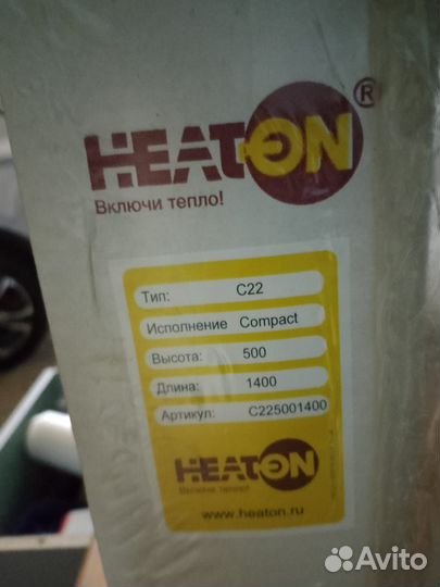 Радиатор стальной 22