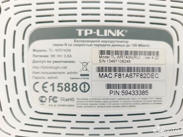 WiFi роутеры TP-link TL-wr741ND и TL-wr740N