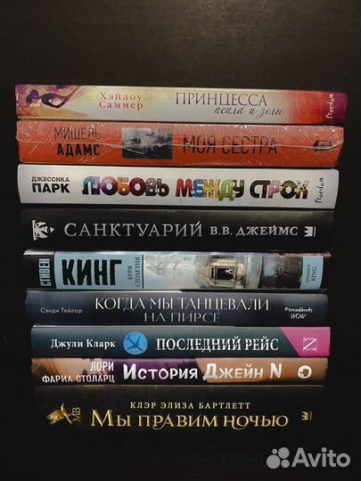 Книги разные