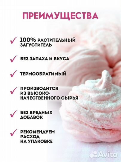 Продам агар-агар