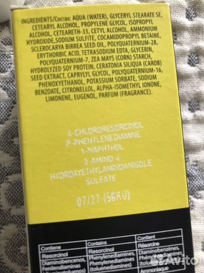 Краска для волос Nirvel 5.1