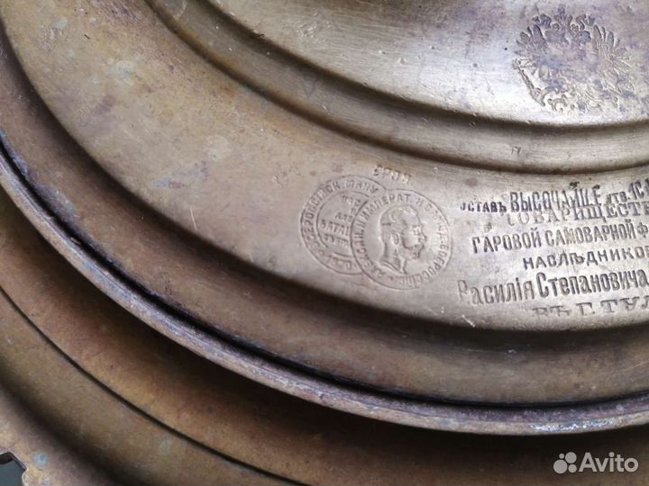 Самовар антикварный