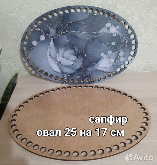 Деревянные донышки для вязания корзинок