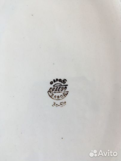 Супница/емкость/салатник Дулево. 1949-1952гг