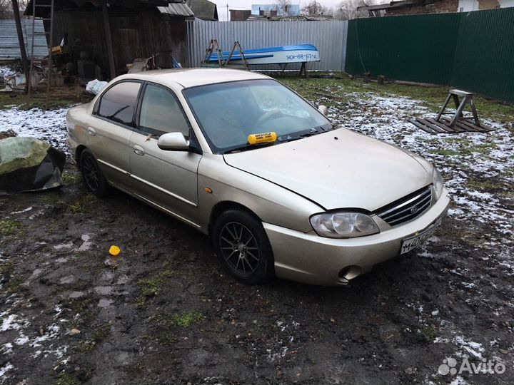 Kia Spectra в разбор