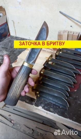 Нож охотничий Х12мф