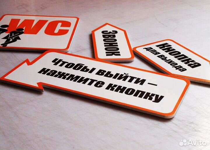 Адресные таблички на дом. Таблички на дверь в офис