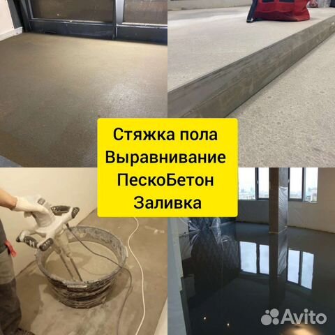 Отделка Ремонт Квартиры Ванной комнаты