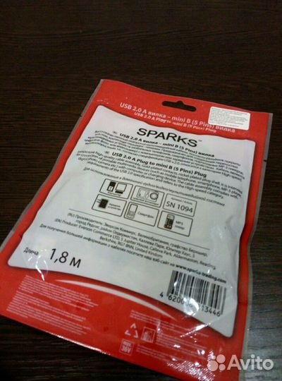 Кабель для гаджетов