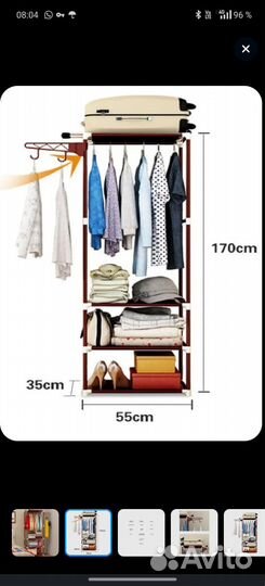 Временный шкаф