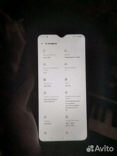 Телефон narzo 50a