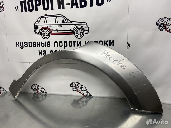 Ford Mondeo 4 ремонтные арки задних крыльев правый