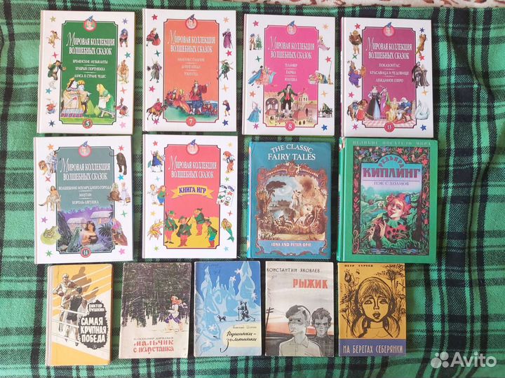 Книги детские