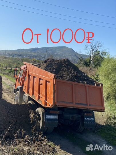 Грунт подсыпка земля