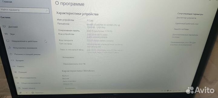 Ноутбук Samsung i5/8gb/140gb SSD/1tb HDD