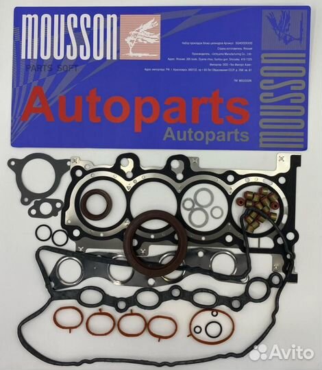 Mousson sgsg4LC Ремкомплект двс Kia/Hyundai G4LC, G4LA полный