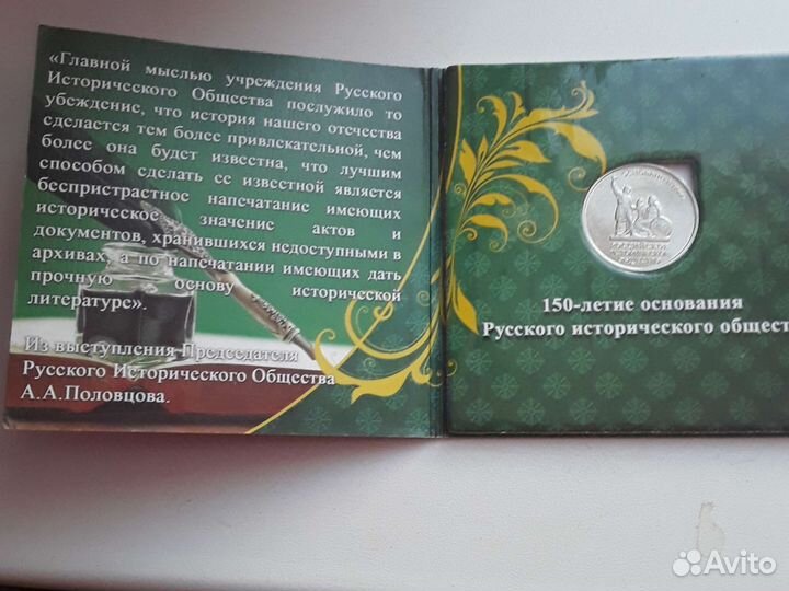 Монеты