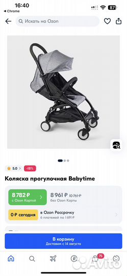 Коляска baby time