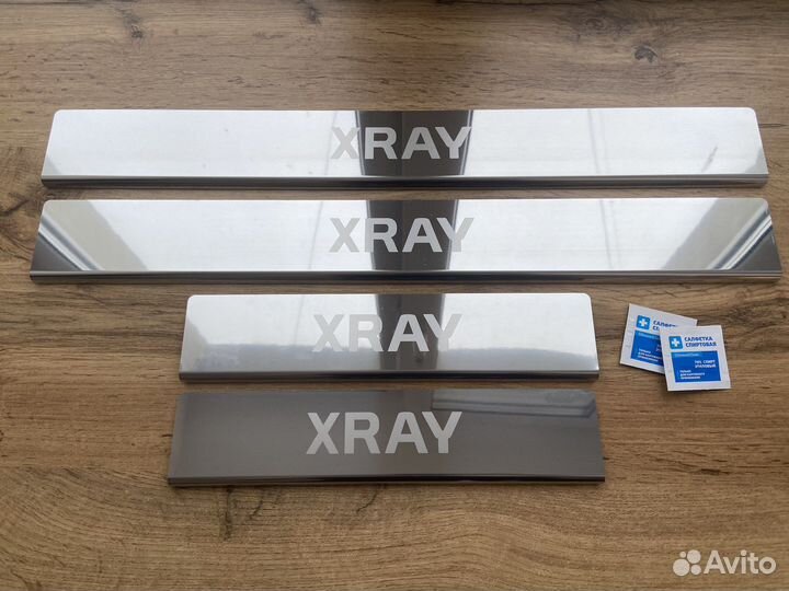 Накладки на пороги LADA xray