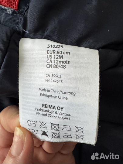 Комбинезон демисезонный 80 86 reima