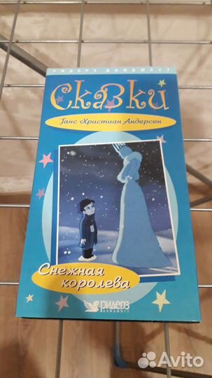 Видеокассета