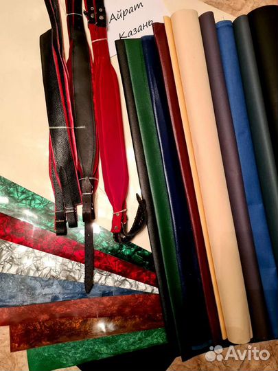 Материал для ремонта