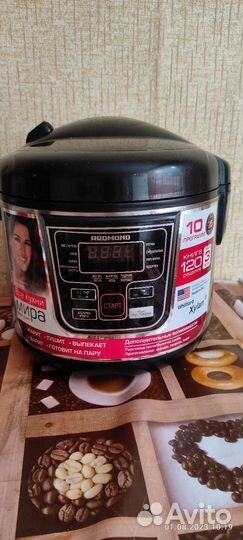 Мультиварка redmond бу