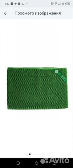 Файбер для кухни от Гринвей