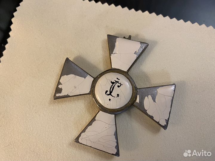 Георгиевский крест