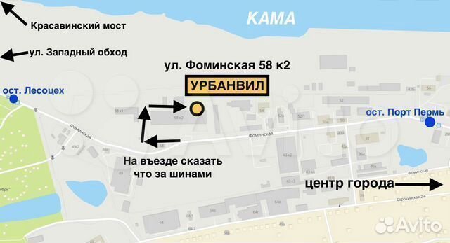 Continental ContiPremiumContact 205/55 R16