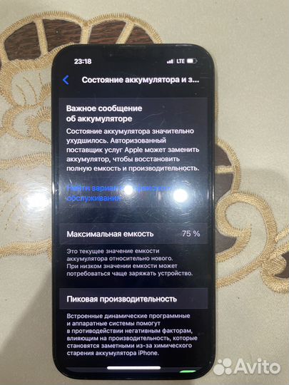 iPhone 13 Pro, 128 ГБ