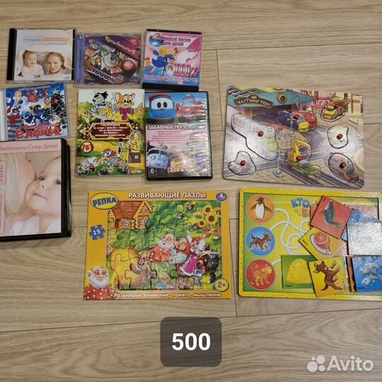 Пазлы, машинки, кубики, робот на пульте