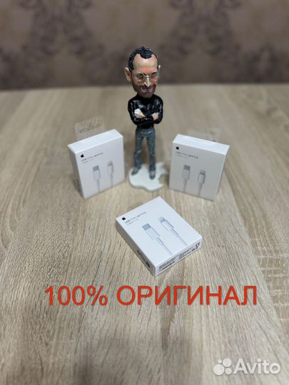 Кабель Lightning Apple 100% оригинал