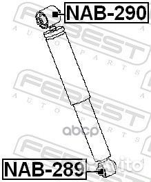Сайлентблок NAB-289 NAB-289 Febest