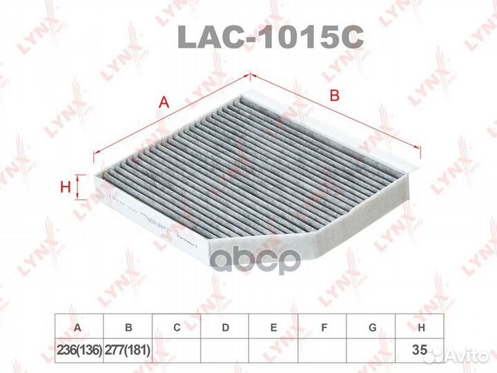 Фильтр салона угольный audi A4 07,A5 08,Q EKR